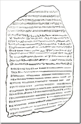 Rosetta-Stone